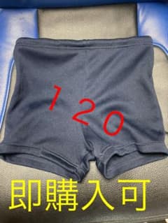 水着 男の子 120のサムネイル