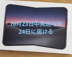 iPhoneDUO 1TB ナイトスカイのサムネイル