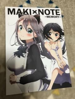 COMIC1 ☆17 MAKI NOTE 牧茶　新刊のサムネイル