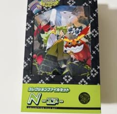 新品未開封 Nコレクションファイルセット エヌ ポケカ - メルカリ