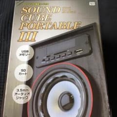 ヨウヘイ 様 専用のサムネイル