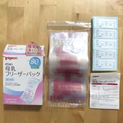 ピジョン母乳フリーザーパック80mlのサムネイル