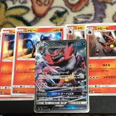 ポケモンカード ガオガエンGXセットのサムネイル