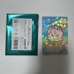 ちいかわ 海辺のキラキラクリアカード 古本屋のサムネイル