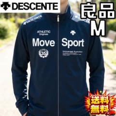 【デサント】ムーブスポーツ/長袖ジャージジャケット メンズ M ブラック/黒系
