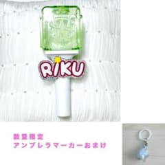Thumbnail of NCT WISH ペンライトアクセサリー RIKUおまけ付き