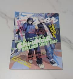 Zipper 2023年春号 ChroNoiR 表紙のサムネイル