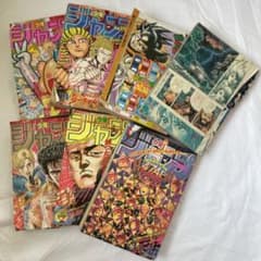 少年ジャンプ セット 多数　1995年　1994. まとめ売り 週刊少年ジャンプ1993年 1994年 複数冊セット - メルカリ