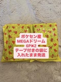 ポケセン産 MEGAドリームex 12p 黄色の袋に入れたまま発送 即日 - メルカリ
