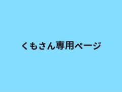 NiziU RIO 専用ページのサムネイル