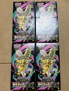ポケモンカード ゲーム メガドリームEX シュリンクなし ペリペリあり