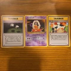 旧裏 ポケモンカード 海外規制 初版 枠ズレ カスミのなみだ 海外規制 ポケモンカード 旧裏 美品 まとめ ポケモンカードゲーム