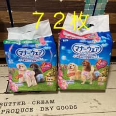 オムツ　マナーウェア 女の子用 SSサイズ +Sサイズ　ユニ・チャームのサムネイル