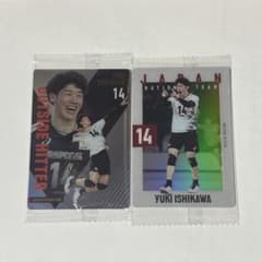 男子バレー ツインウエハース カード 石川祐希のサムネイル