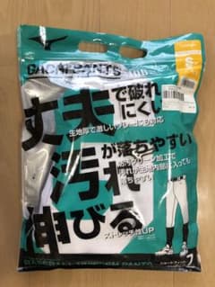 ☆ミズノ　ユニフォームパンツ☆ガチパンツ　ショートフィット　Sのサムネイル
