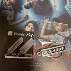 HONDA バイクメタルエンブレムコレクション CBX400Fのサムネイル