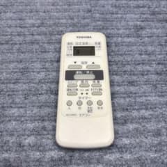 TOSHIBA エアコン用リモコンのサムネイル