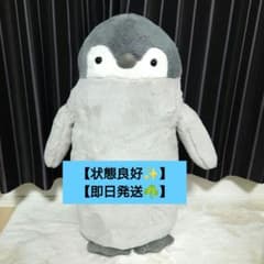【レア】【生産終了】ニトリあったかぬいぐるみLサイズペンギン 生産終了・レア】ニトリあったかぬいぐるみLサイズペンギン - メルカリ