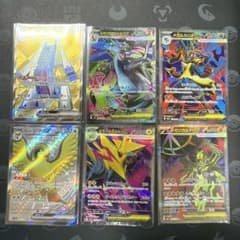 SAR MA SR 11枚セット まとめ売り メガリザードン アセロラのいたずら アセロラのいたずら SR SAR セット売り メガシンフォニア 【公式通販】
