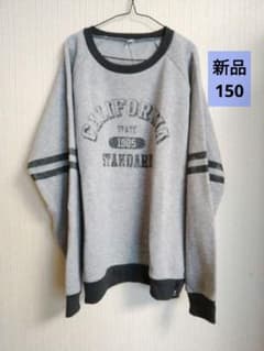 【新品】長袖トレーナー男の子150 裏起毛トレーナー男の子150 グレー長袖のサムネイル