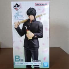 3年Z組銀八先生】一番くじB賞 土方十四郎フィギュア - メルカリ