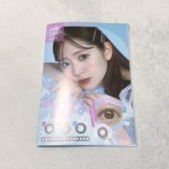 鈴木愛理 Candy magic vol.29 カラコン パンフレットのサムネイル