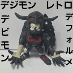 デビモン デジモン フィギュア ゲーム 平成 レトロ レア 昔 当時物