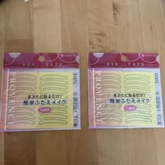 まぶたに貼るだけ　簡単ふたえメイク　アイテープのサムネイル