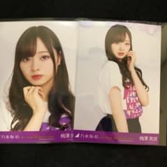 乃木坂46 生写真 セミコンのサムネイル