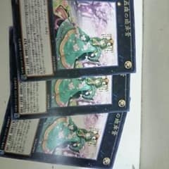 遊戯王 森羅の姫芽宮のサムネイル
