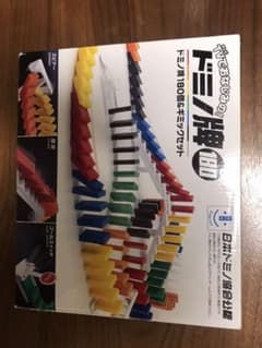 ドミノ牌180のサムネイル