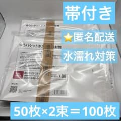 世界最強の戦士 未開封63パック　水濡れ折れ防止　メルカリ便使用　即日発送可能 m98518192860_1.jpg?1763451628