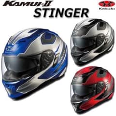 【中古美品】OGK Kabuto フルフェイスヘルメットのサムネイル