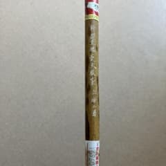 C*l様 特製北狼毫大號筆 上海工藝 書道用品のサムネイル