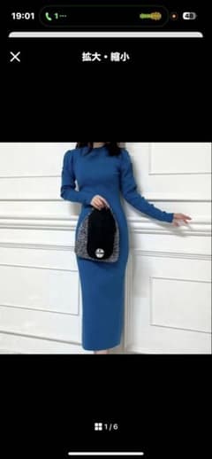 ROYALPARTY パワショル　ロングタイトスカートのサムネイル