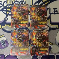 飛翔龍 5000vt 超銀トレジャー - メルカリ