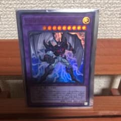 遊戯王 ＥHEROネオスクルーガー　ウルトラレアのサムネイル