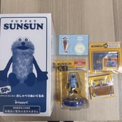 복 * 님 PUPPET SUNSUN Happy 복권 상품 세트