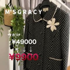 美品　スーツのサムネイル