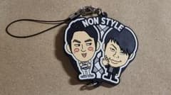 ラバーストラップ　NON STYLEのサムネイル