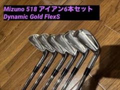 ミズノ Mizuno Pro 518/Dynamic Gold 95 - メルカリ
