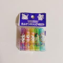 新品 とっとこハム太郎 えんぴつキャップ 鉛筆 キャップ 5本組 平成