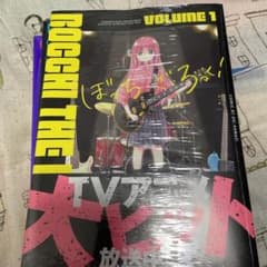 ぼっち・ざ・ろっく全巻のサムネイル
