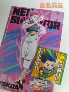 ジャンプフェスタ hunterxhunter ステッカー ブロマイドのサムネイル