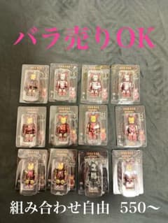【550円〜】アイアンマン　ベアブリックのサムネイル