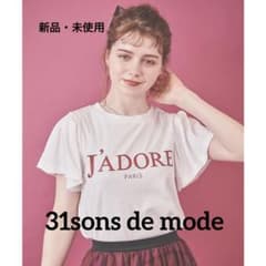 【31 Sons de mode】Tシャツのサムネイル