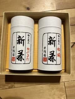 東陽園　極上逸品セット　初摘　やぶきた　各100gのサムネイル