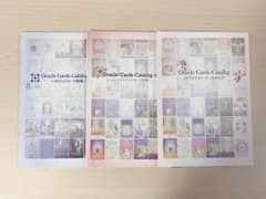 オラクルカード　カタログ　vol.1〜3のサムネイル