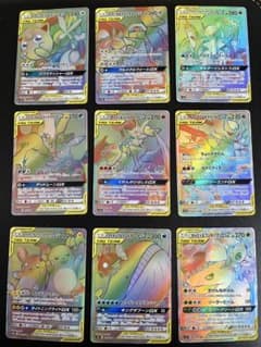 【希少!!/GX/HR】タッグチーム9枚セット ポケモンカード　TAG TEAM 希少!!/GX/HR】タッグチーム9枚セット ポケモンカード TAG TEAM - メルカリ