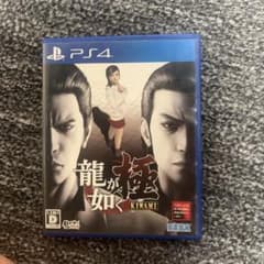 龍が如く 極 新価格版のサムネイル